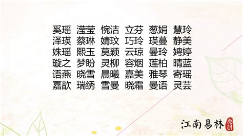 怡意思名字|带怡字优雅名字大全女孩